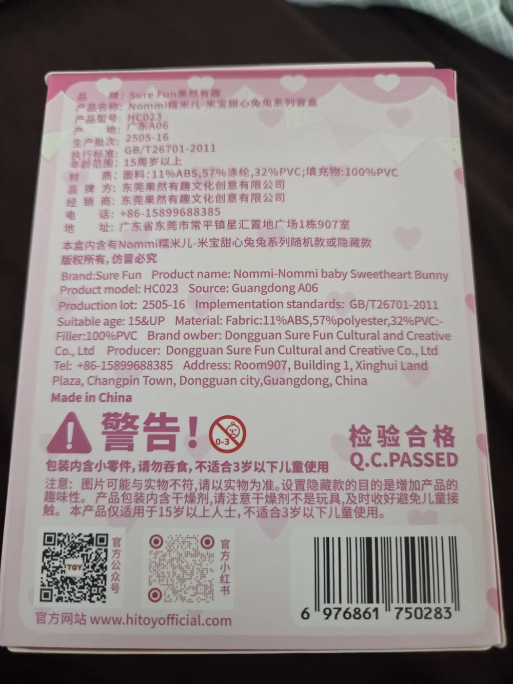 Nommi Baby Sweetheart Bunny: Confirmed Grape Gummy
